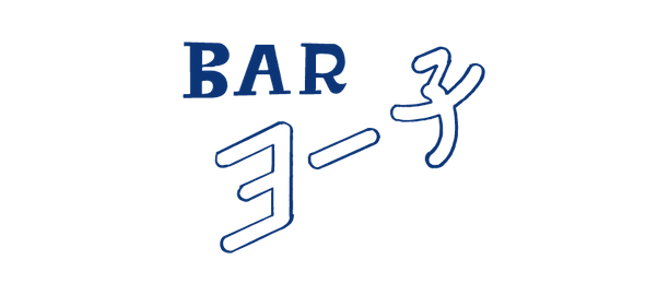 BARヨー子