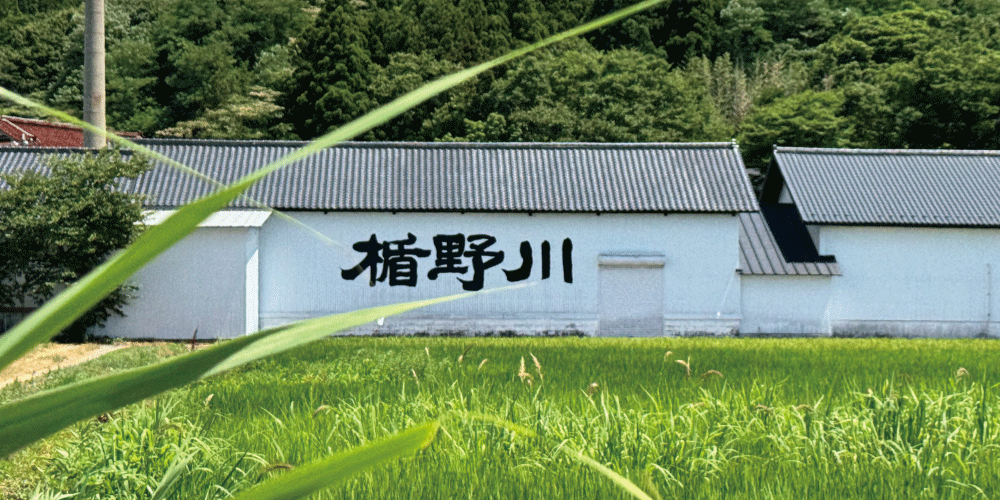 楯の川酒造の酒蔵