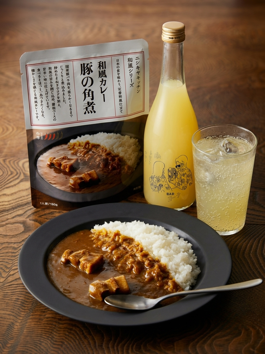 豚の角煮カレーと激レモンサワーのペアリング