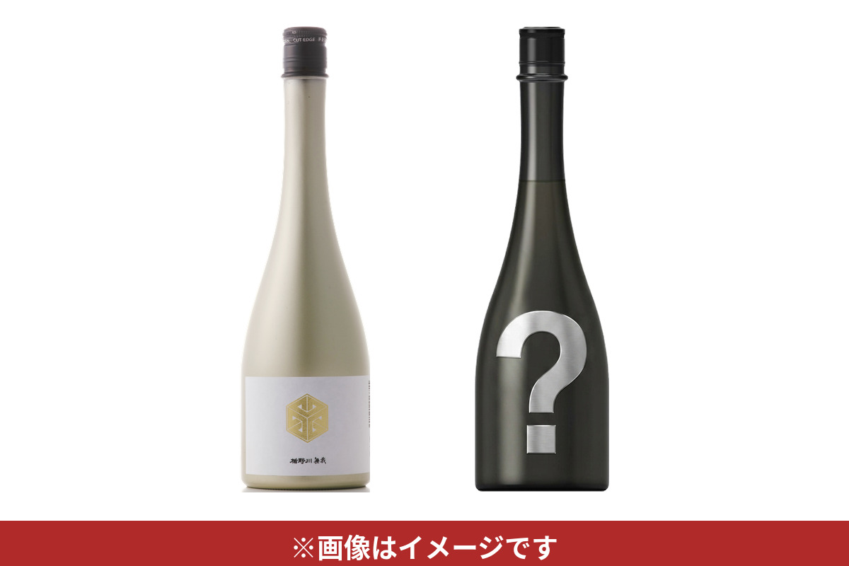 二回目のお届け内容