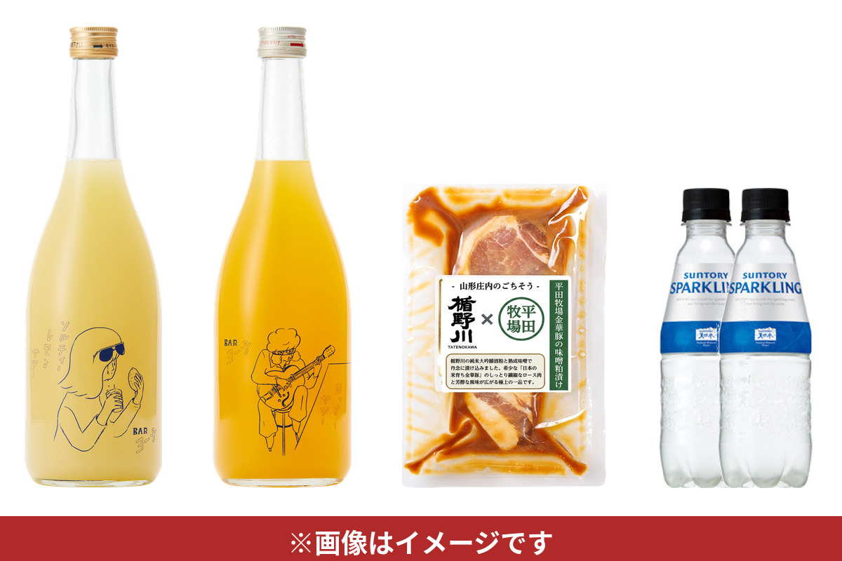 一回目のお届け内容