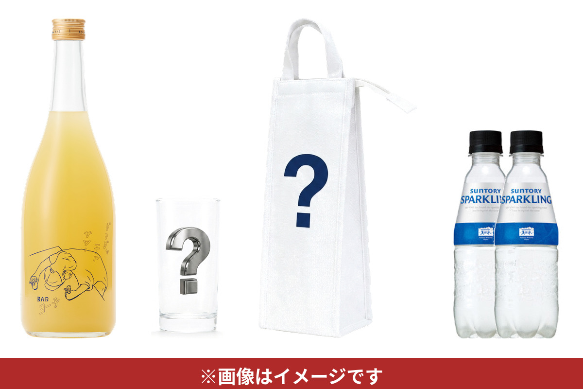 二回目のお届け内容