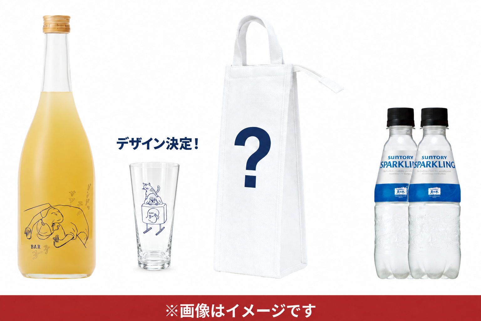 二回目のお届け内容