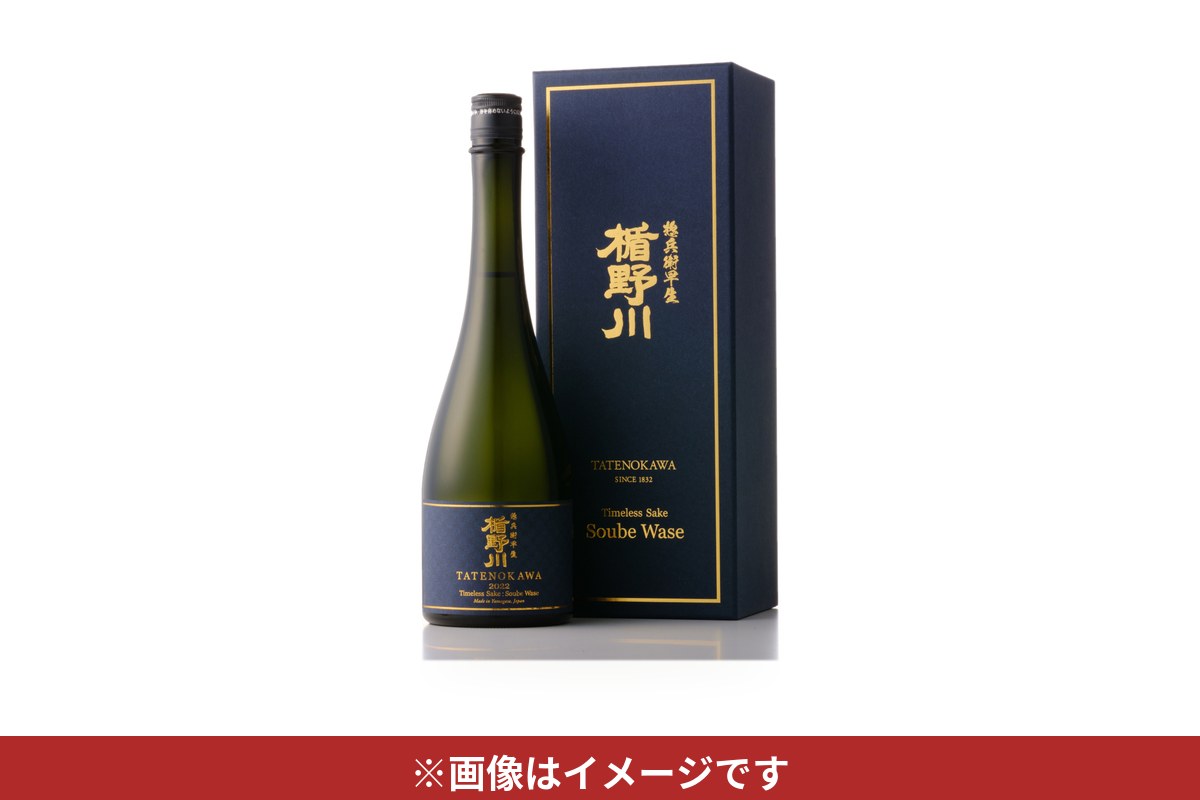 二回目のお届け内容