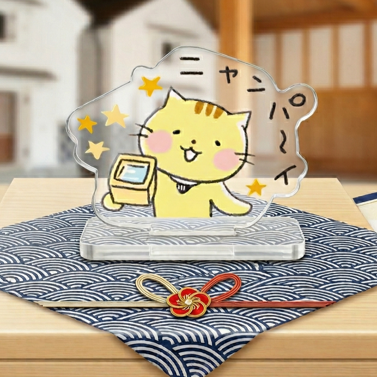 たてにゃんアクリルスタンド特典