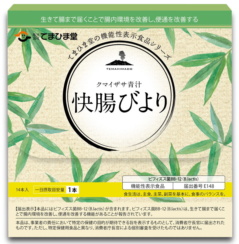 定期快腸びより(クマイザサ青汁)14本入(10%)