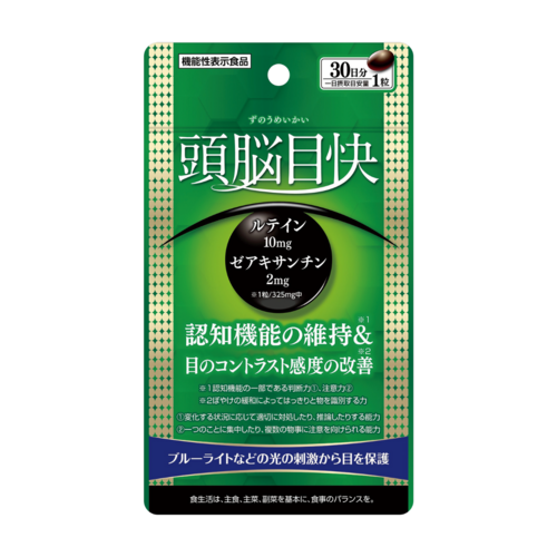 頭脳目快_通常価格1個