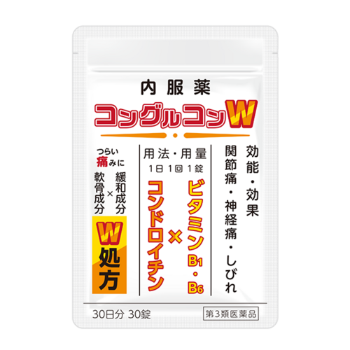 コングルコンW_通常価格1個