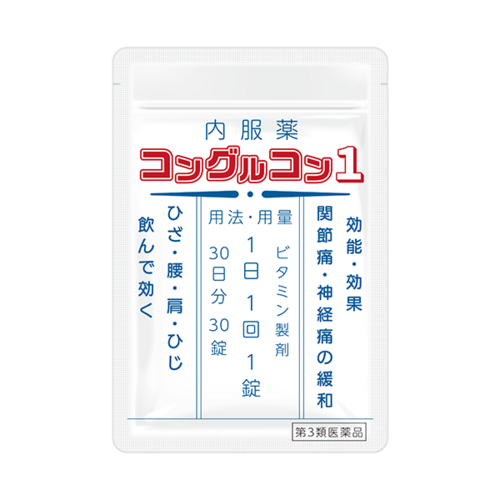 併売テスト用_単品