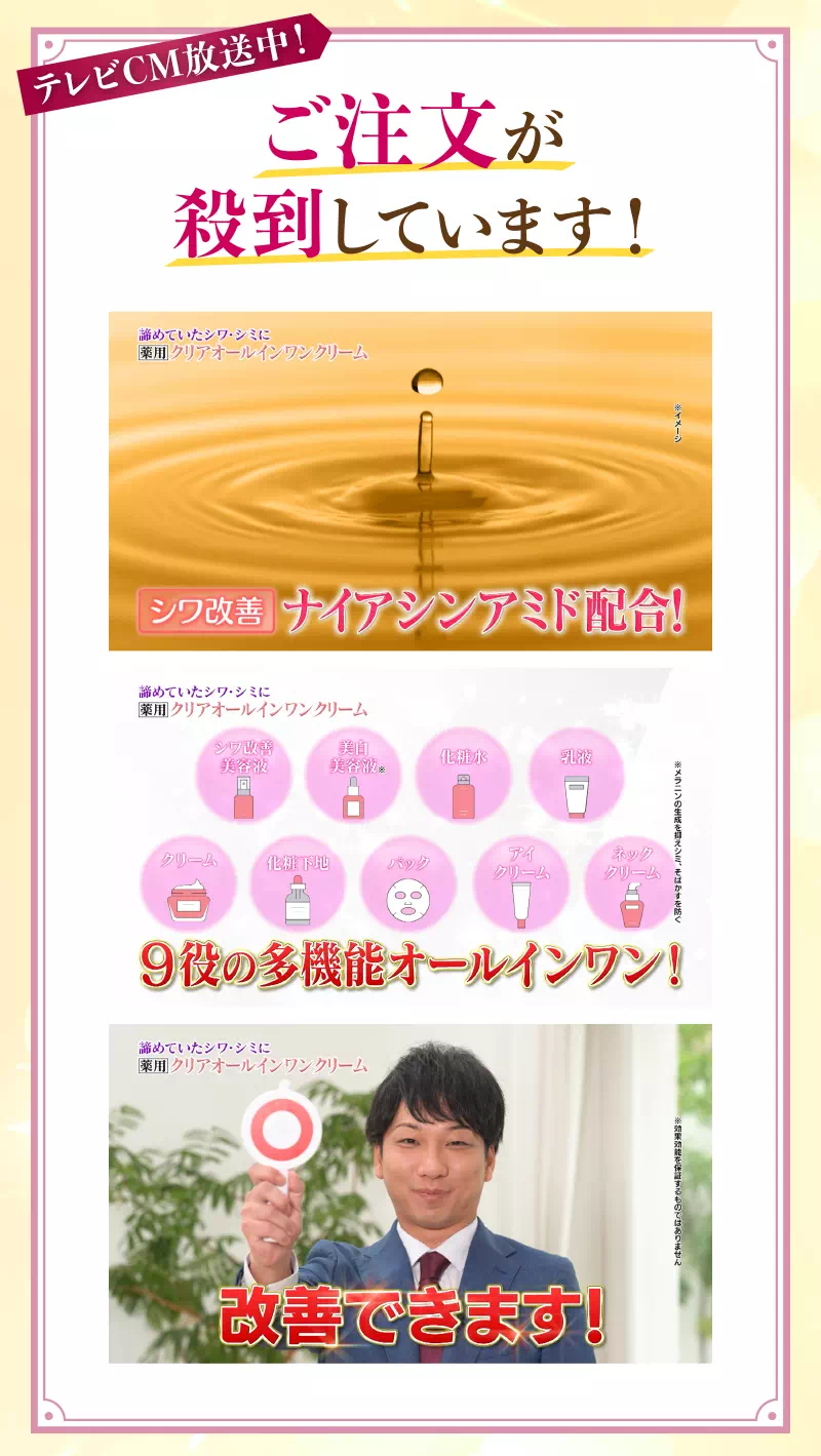 定期初回でお試し価格「Yousefeel(ユースフィール) 薬用クリア
