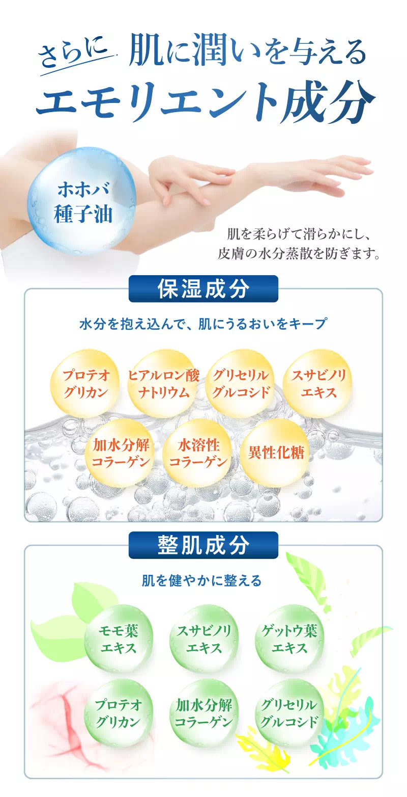 定期初回でお試し価格「Yousefeel(ユースフィール) 薬用クリア