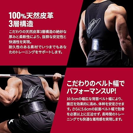 【キャンペーン】トレーニングベルト M