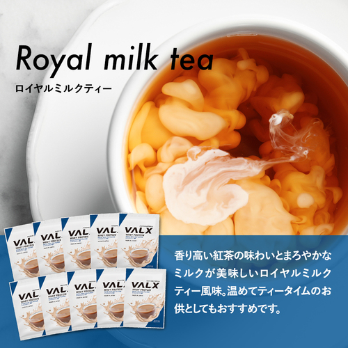 ホエイプロテイン(WPC)個包装セット+クリアシェイカー | VALX