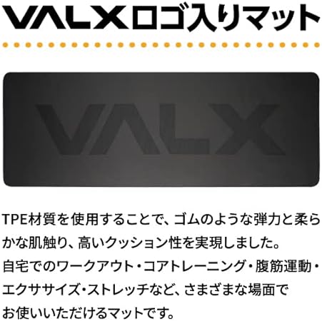 【キャンペーン】トレーニングマット 6mm