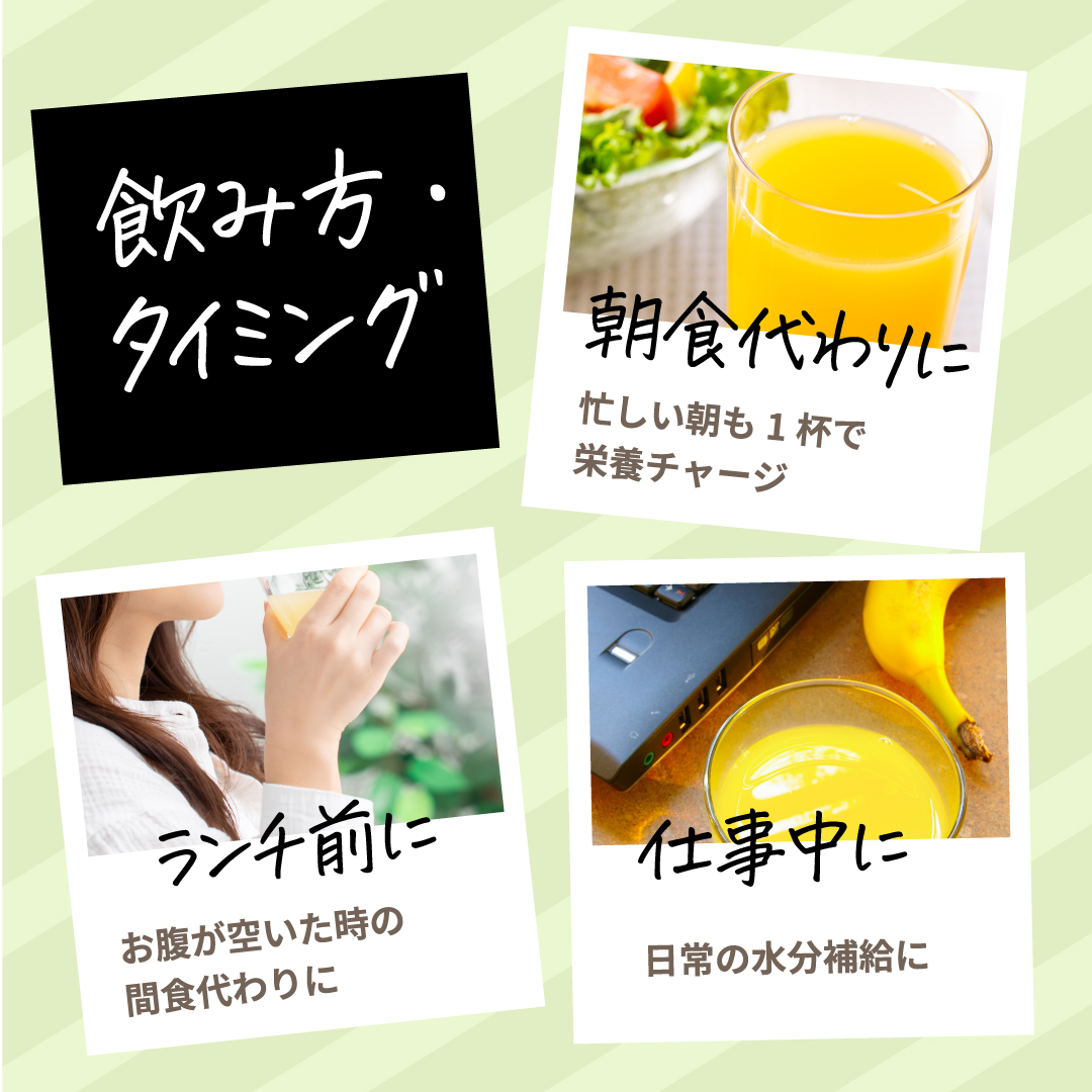 【キャンペーン】プロテインスムージー個包装セット コンプリートセット(3個セット)