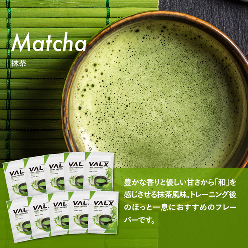 ホエイプロテイン(WPC)個包装セット コンプリートセット(9種類)