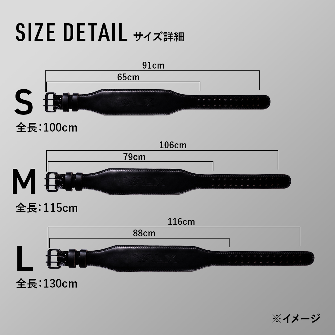 【キャンペーン】トレーニングベルト M