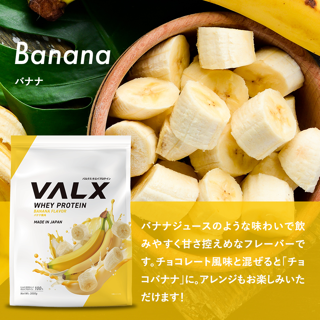 【キャンペーン】ホエイプロテイン(WPC) 3kg