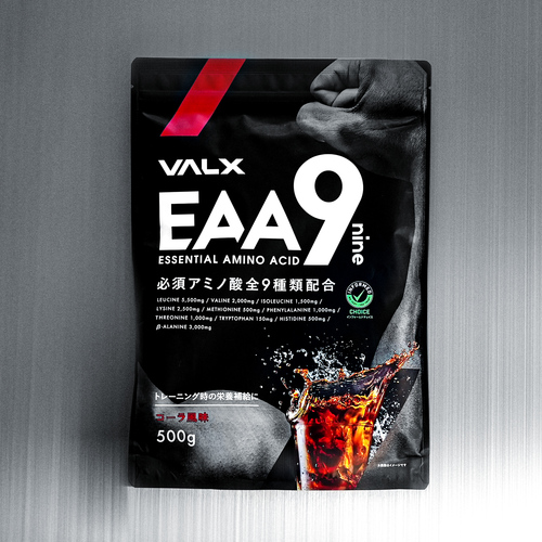 EAA9 500g | VALXメンバーズストア