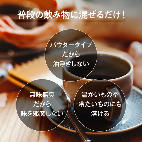 MCTオイルパウダー | VALXメンバーズストア