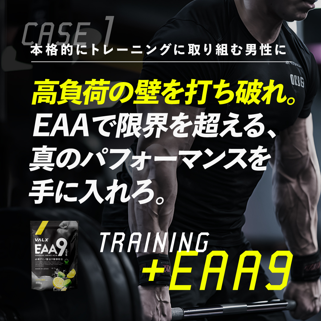 EAA9 個包装お試しセット