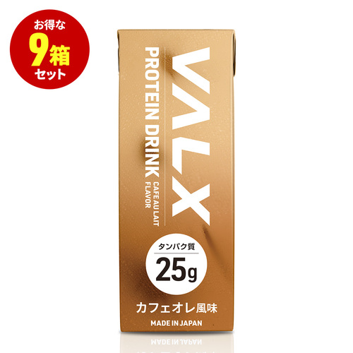 プロテインドリンク（紙パック）24本入 9箱セット-8
