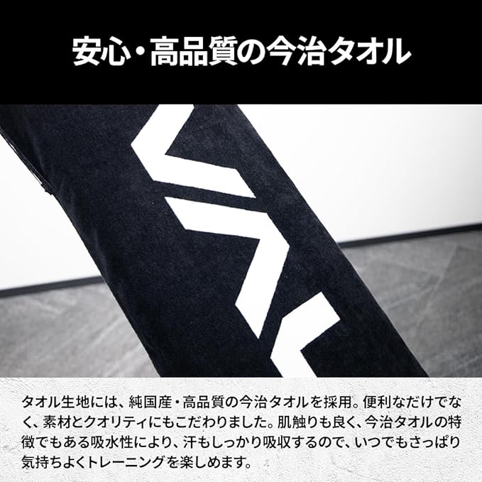 【キャンペーン】オリジナルベンチタオル