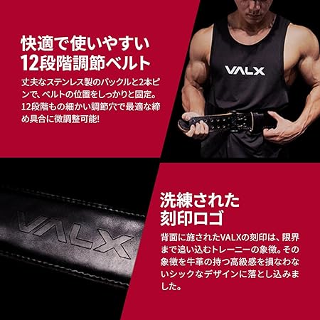 【キャンペーン】トレーニングベルト M