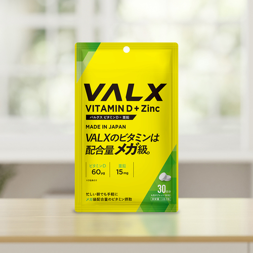 ホエイプロテイン（WPC） 1kg+ビタミンD亜鉛セット チョコレート風味