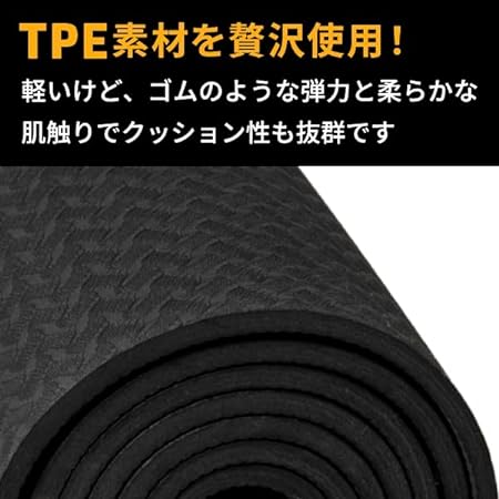 【キャンペーン】トレーニングマット 6mm