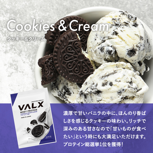 ホエイプロテイン(WPC)個包装（1食分） チョコレート風味