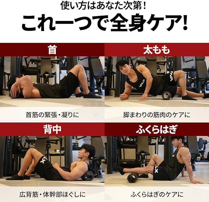 【キャンペーン】フォームローラー