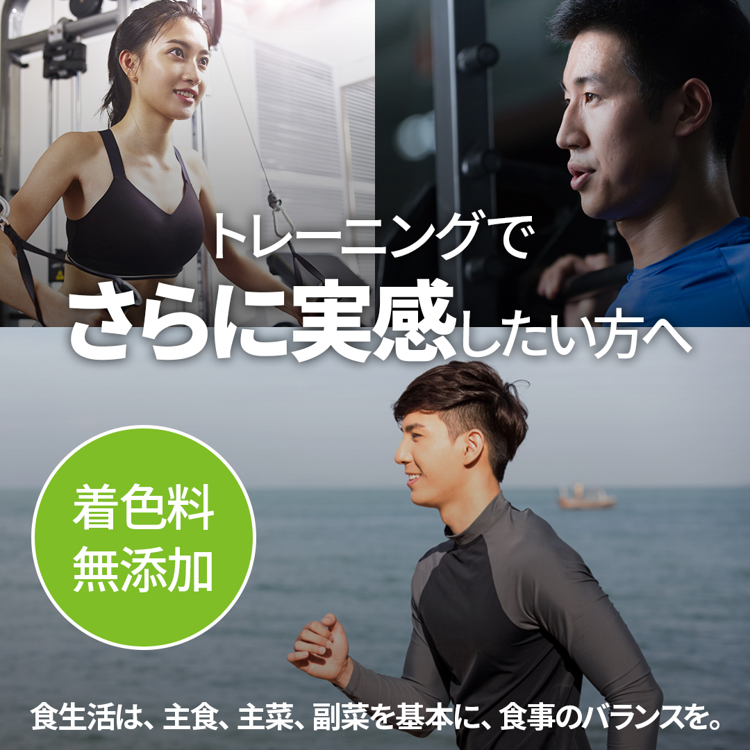 ビタミンD+亜鉛