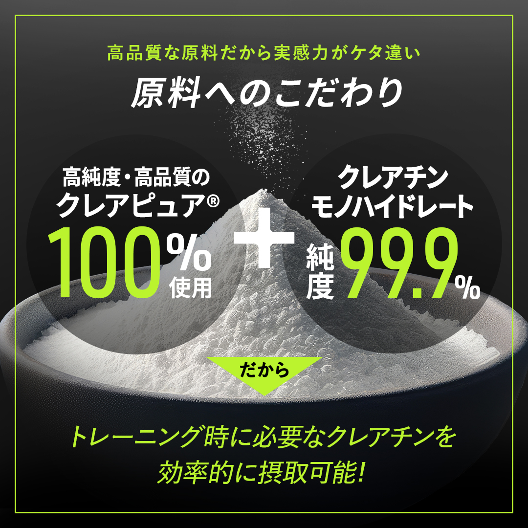 サポートサプリセット定期（グルタミン+クレアチン+カーボパウダー）