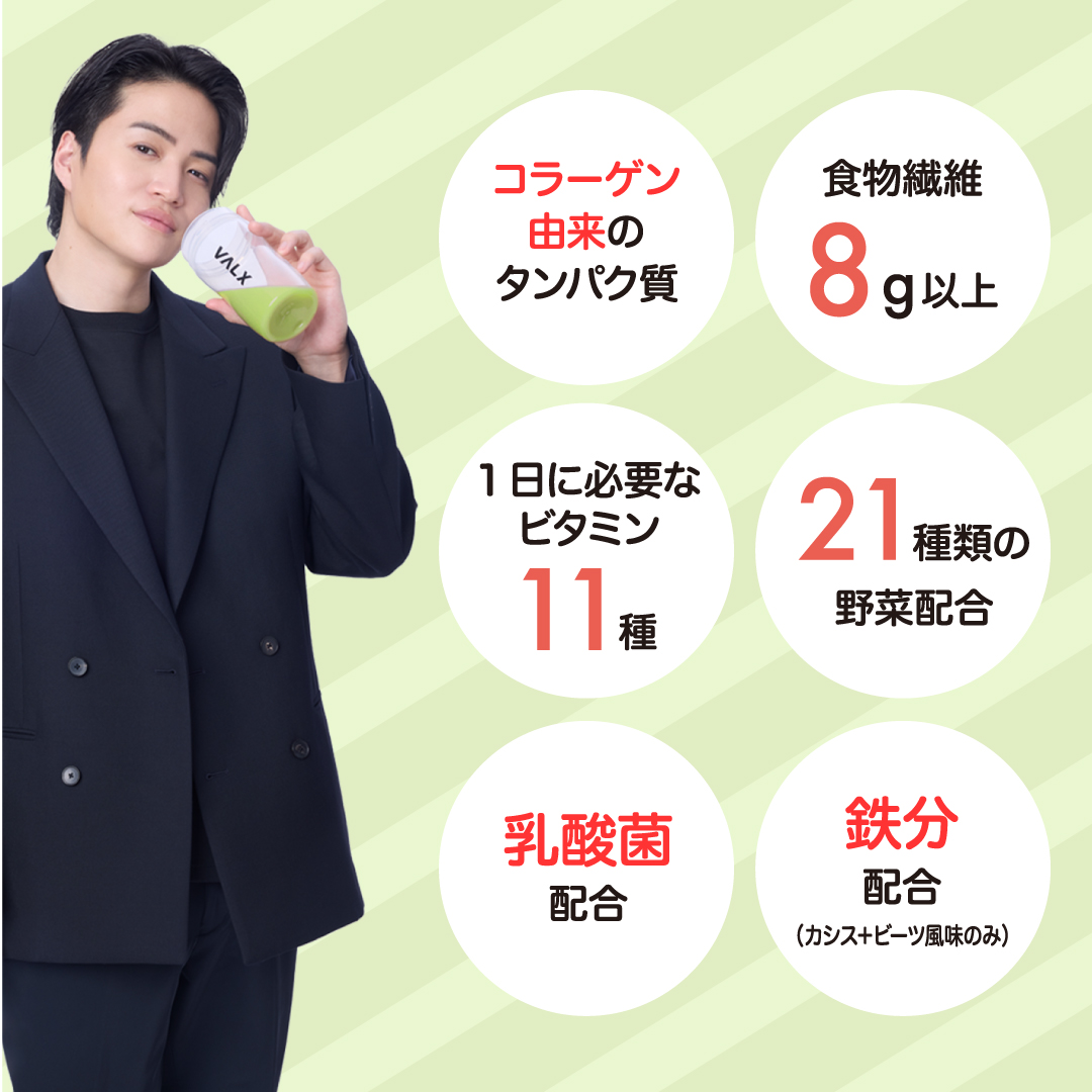 プロテインスムージー アップル風味