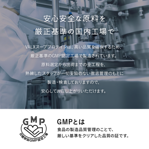 スーププロテイン コーンスープ風味