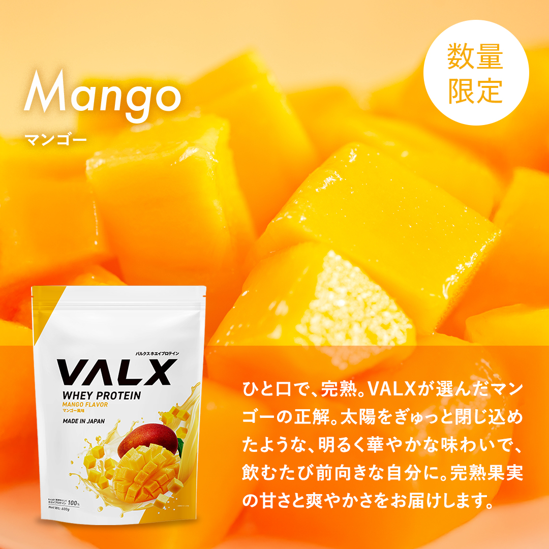 WPCホエイプロテイン600g  青りんご風味
