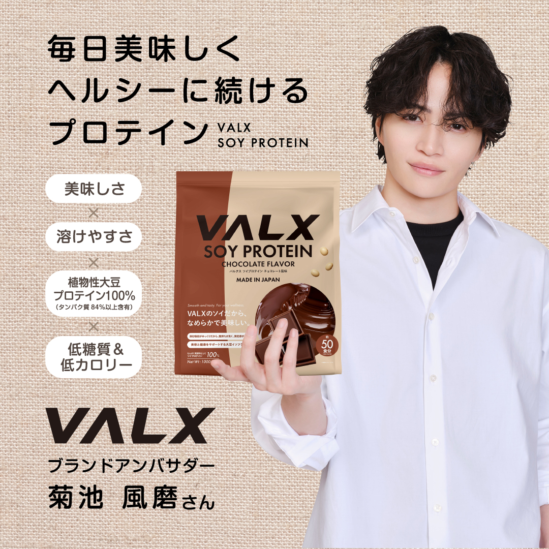 ソイプロテイン 1kg