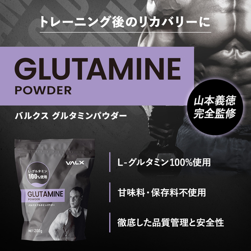 ホエイプロテイン（WPC）1kg+クレアチン+グルタミン チョコレート風味