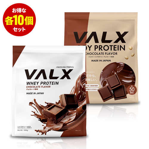 WPC 1kg ＆SOY 1kg 各10個セット-8