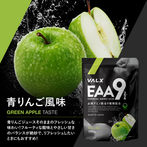 「ダイエット」おすすめセット シトラス風味