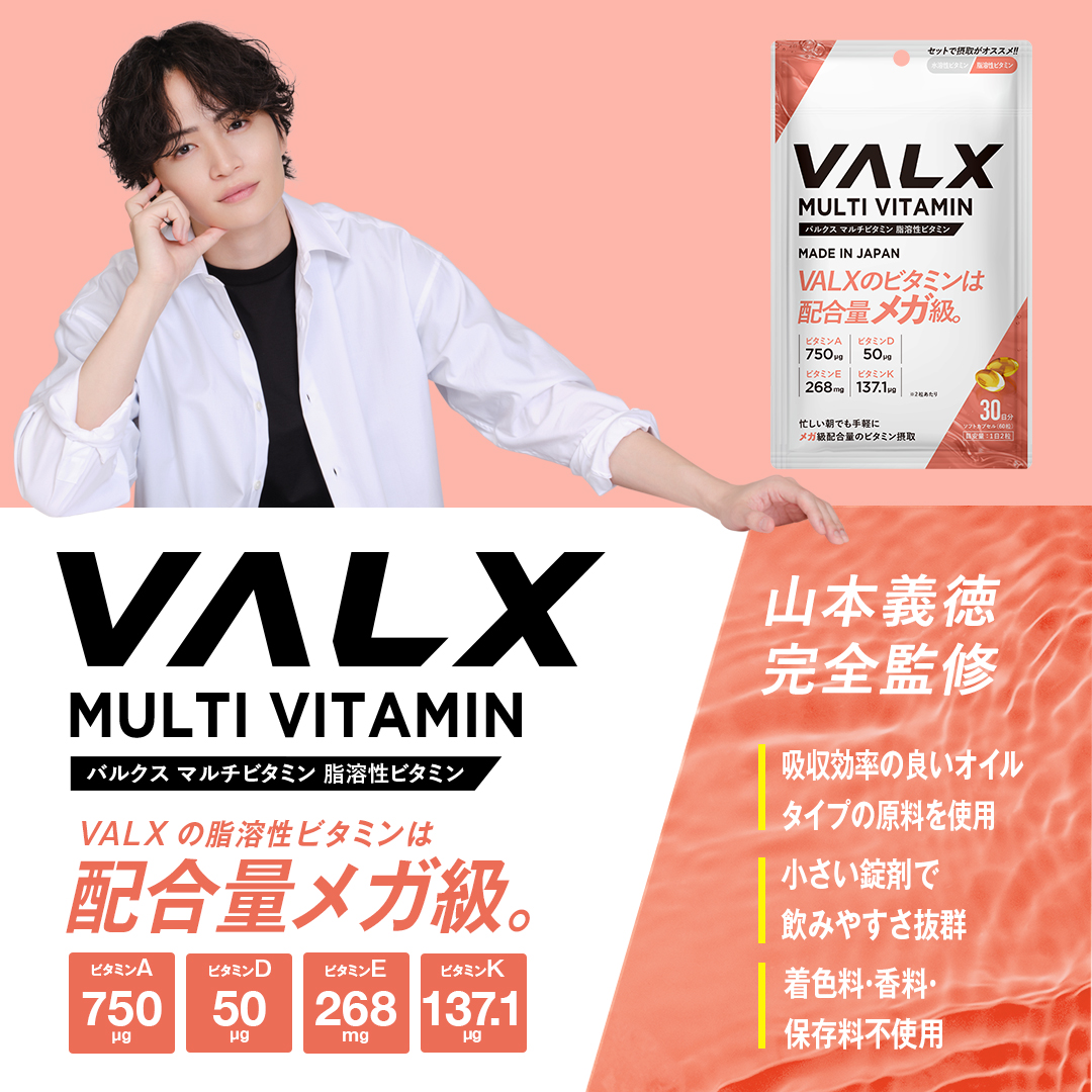 ホエイプロテイン（WPC） 1kg+ビタミン2種セット