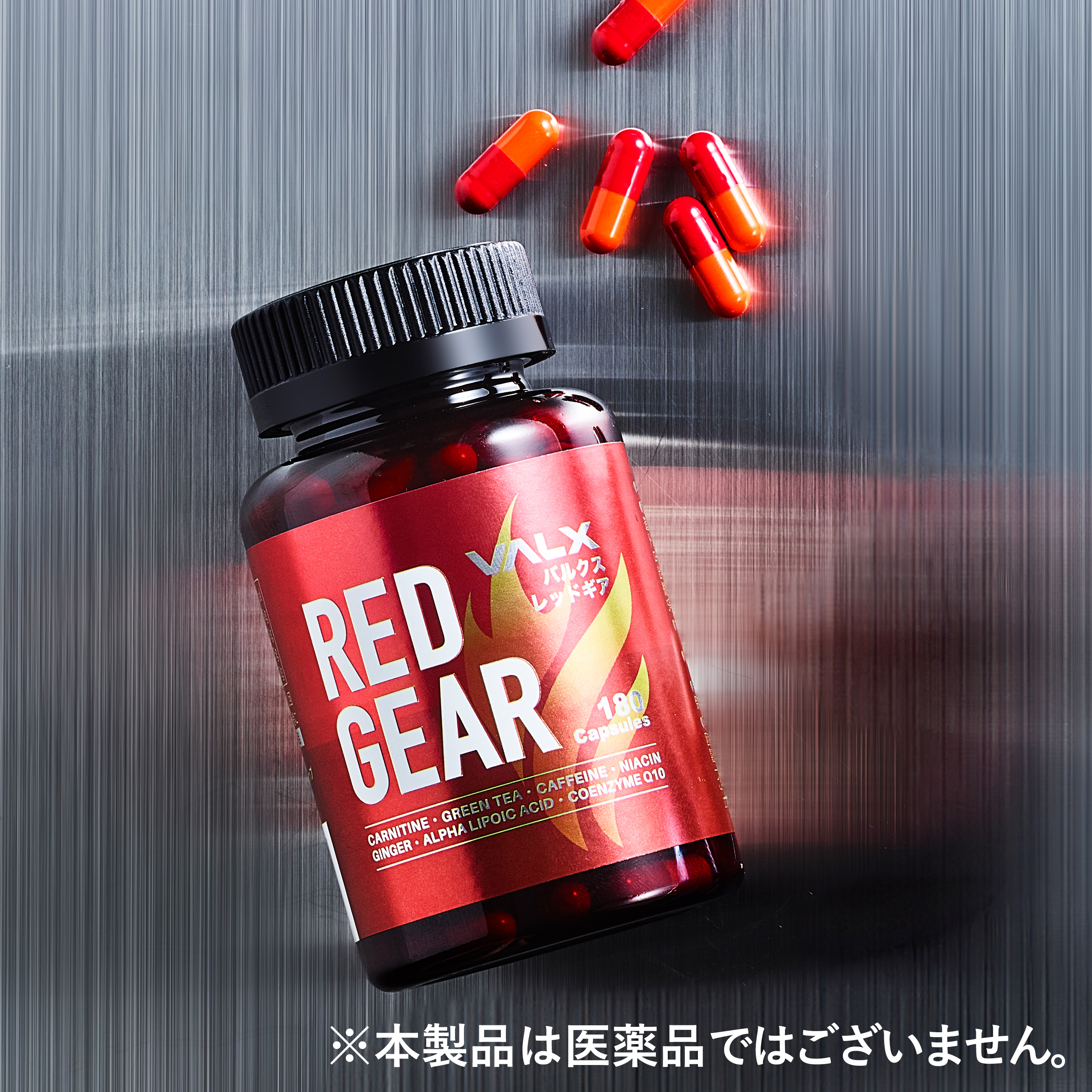 【キャンペーン】REDGEAR（レッドギア）