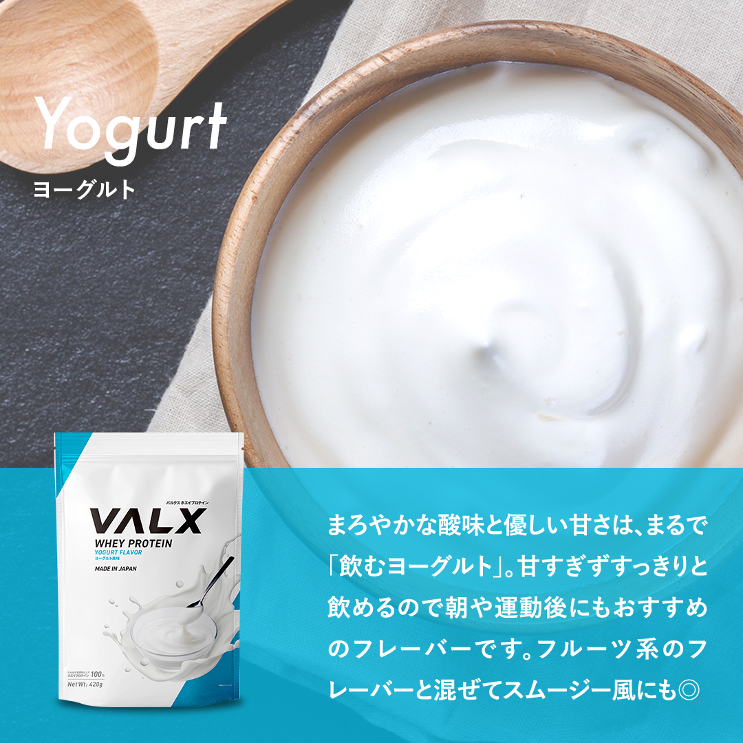 【キャンペーン】WPCホエイプロテイン 420g