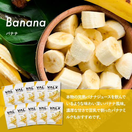 ホエイプロテイン(WPC)個包装セット コンプリートセット(9種類)