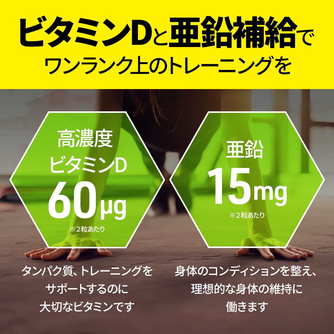 WPCホエイプロテイン 1kg+ビタミンD亜鉛セット チョコレート風味