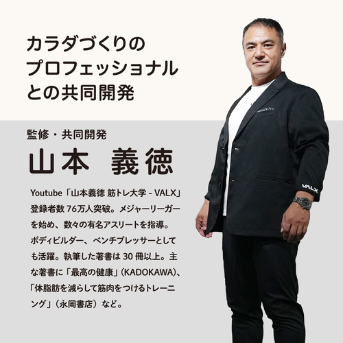 プロテインスムージー個包装セット コンプリートセット(3個セット)