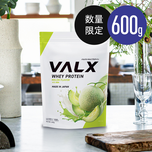 ホエイプロテイン | プロテイン・サプリ（クレアチン、EAA）ならVALX