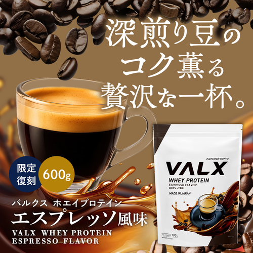 ホエイプロテイン（WPC）600g  巨峰風味