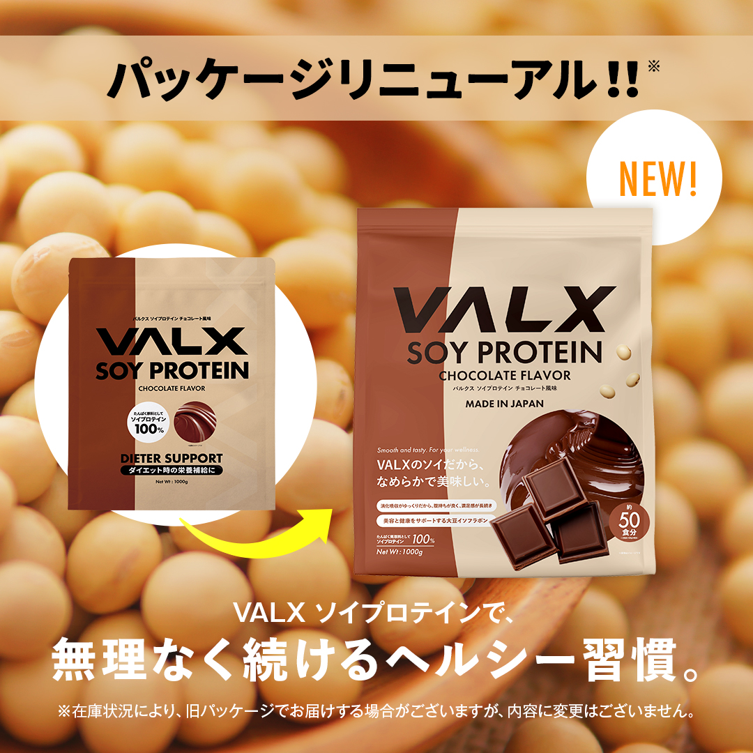 「美容サポート」おすすめセット カシス＋ビーツ風味